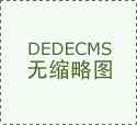 关心丨农人日报：强种业