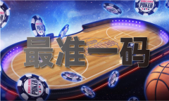 56363今日闲情