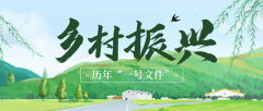 地方、国务院沉磅规划！回首近用工做沉点……