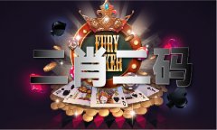 澳门49图库图片V