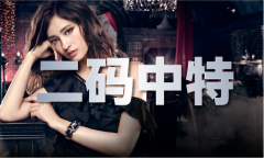 时政现场金牛版澳门说丨转型升级 “智”制强企