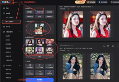 <b>DeepSeek赋能千行百业大模子使用帮力财产升级</b>