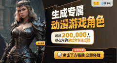 沉浸式农业体验！《模仿农场VR》即将登岸MetaQ