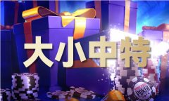 <b>《天龙八部》十大高手排名表 - 《天龙八部》十</b>