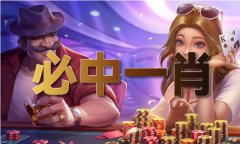 生肖卡2018图片