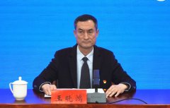 大同市召开2025年世界景象形象日旧事发布会
